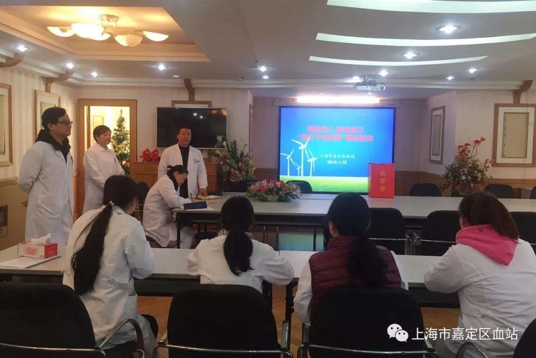 嘉定区：“蓝天下的至爱”募捐活动