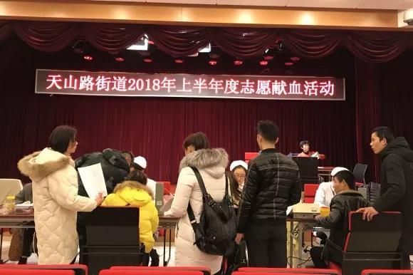 长宁区：献点滴爱心，为生命续航