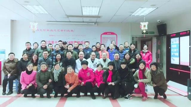 松江区： 2017年度志愿者表彰会