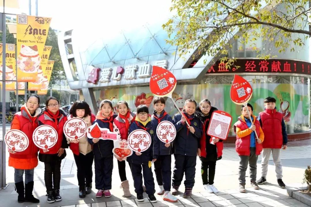 闵行区：学生参与无偿献血宣传活动