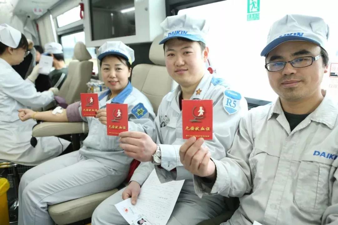 闵行区：“大金空调”员工献血显浓情
