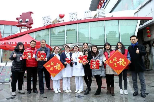 闵行区：献血庆新春，传递正能量
