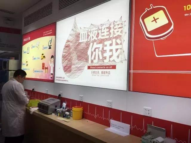 杨浦区：五角场爱心献血屋全新上线