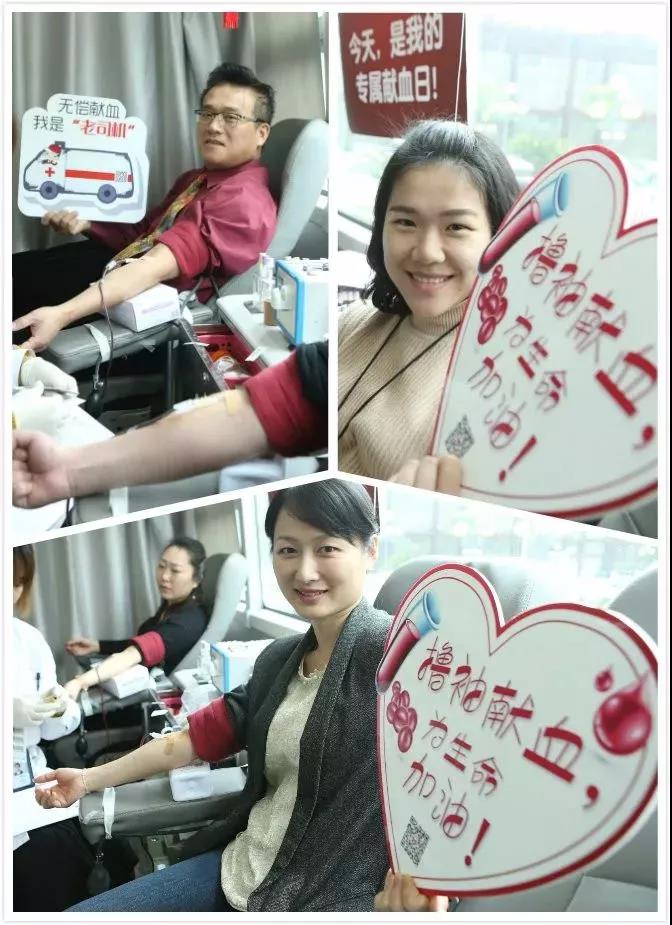 闵行区：在沪台胞无偿献血