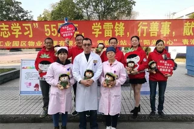 青浦区：“三箭齐发”学习雷锋献热血