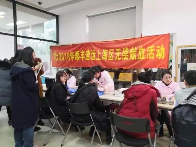 青浦区：学雷锋行善事，献热血真英雄