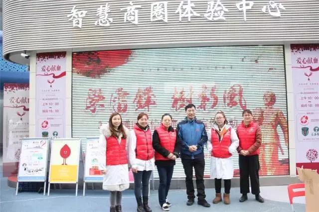 杨浦区：传承雷锋精神 促进无偿献血