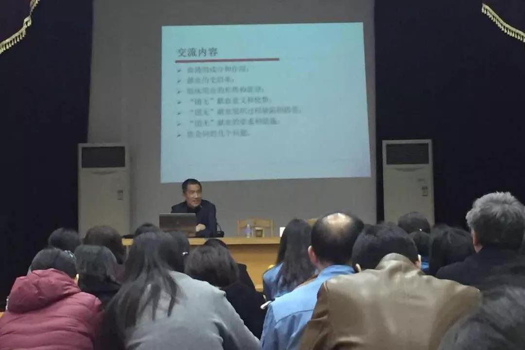 金山区：上海石化开展无偿献血知识培训