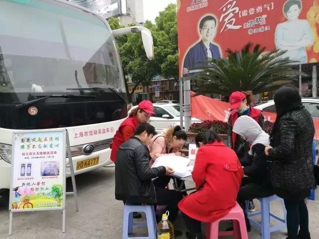 松江区：风起梨花正清明，游子不忘献爱心