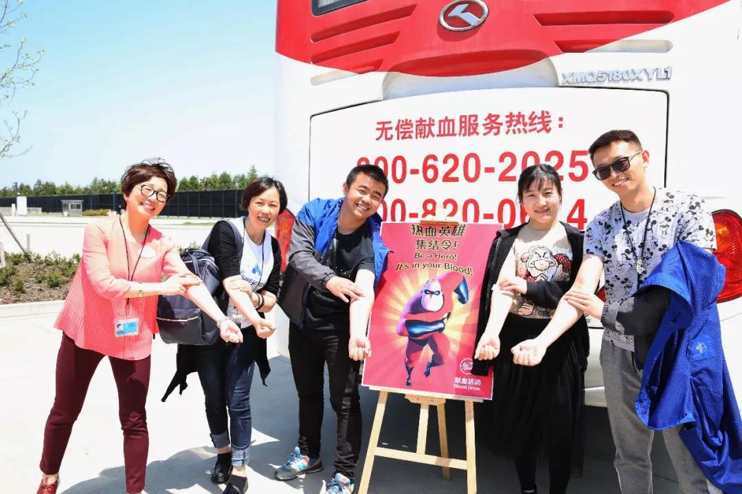 上海迪士尼度假区演职人员支持上海无偿献血活动