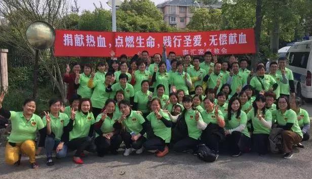 浦东新区：南汇家庭教会50余位教友无偿献血服务社会