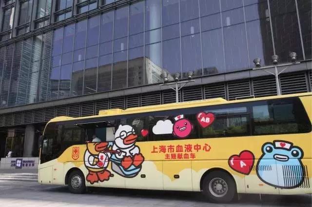 上海纽约大学连续两年组织无偿献血活动