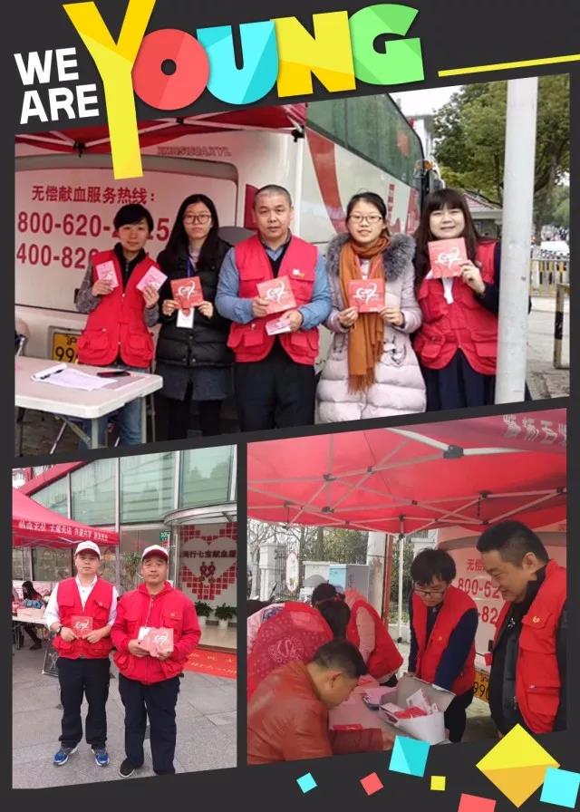 闵行区：区卫生计生系统无偿献血招募技能比武落幕