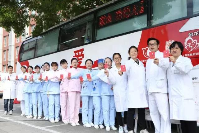 闵行区：五院20余名白衣天使撸袖献血诠释医者仁心