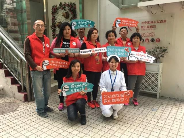 长宁区：爱的故事，让“五一”更有温度