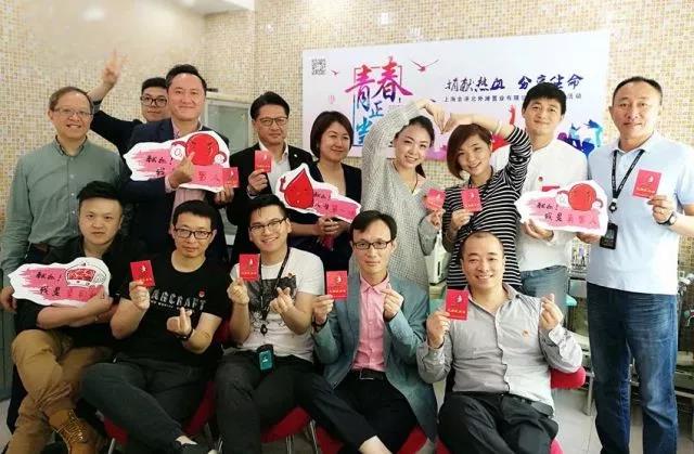 虹口区：5.4青年节无偿献血主题活动