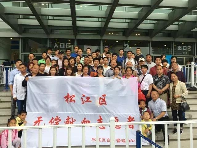 松江区：举行“放飞梦想，热爱生命”主题志愿者活动