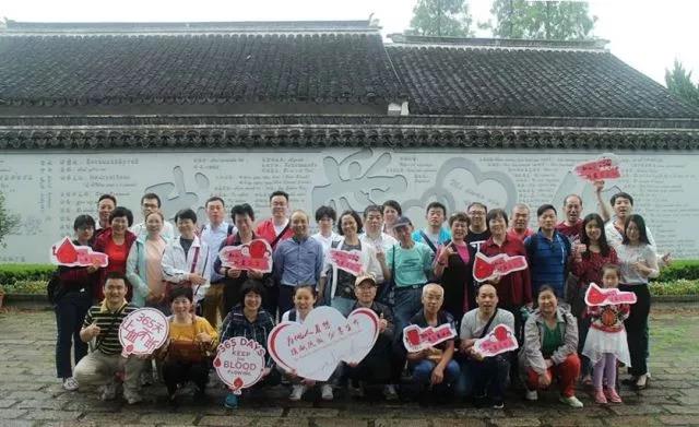 虹口区：无偿献血志愿者团队拓展活动