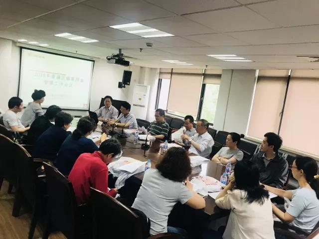 黄浦区：2018年临床用血管理工作会议