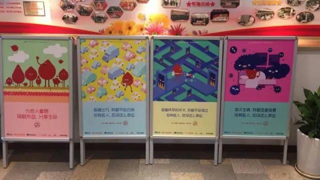 长宁区：江苏路街道西浜居委会开展献血宣传活动