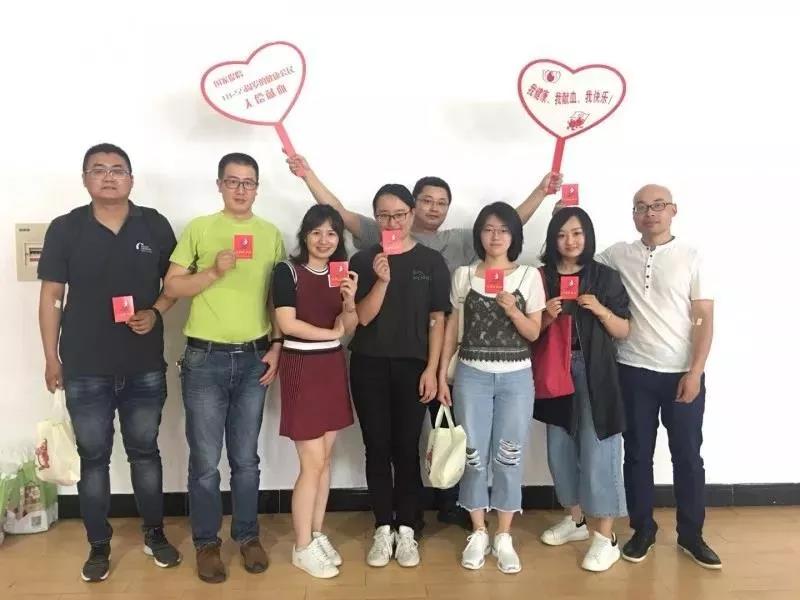 嘉定区：上海国际汽车城零部件配套工业园区开展无偿献血活动