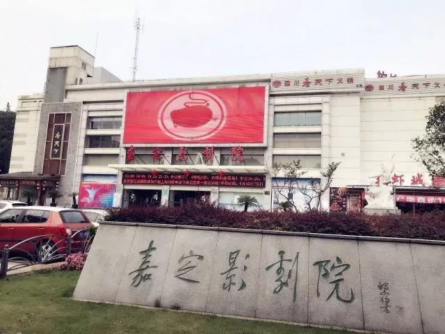 嘉定区：“6.14”暖心动画全覆盖