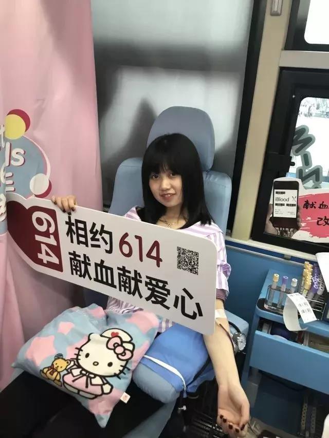 徐汇区：相约614，献血献爱心