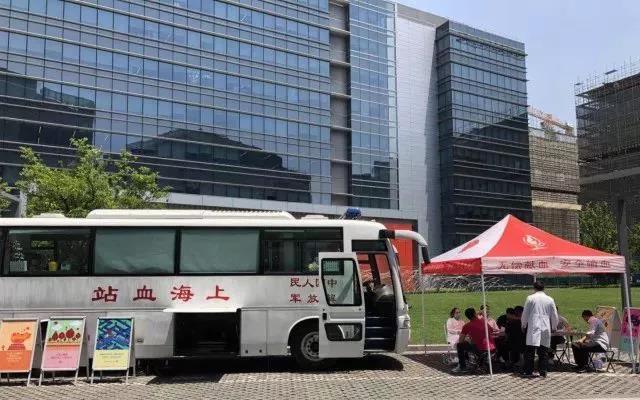 杨浦区：新江湾城尚浦中心无偿献血活动