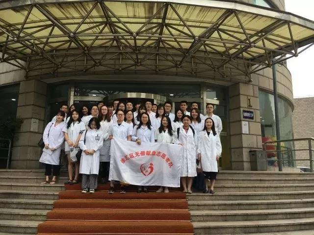 徐汇区：龙华医院无偿献血活动