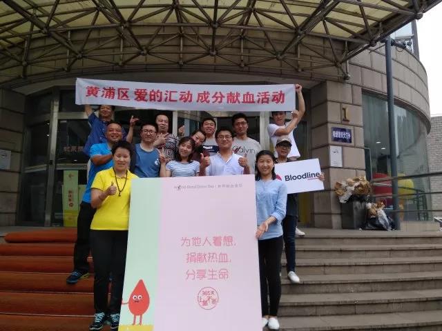 黄浦区：开展迎6.14成分献血活动