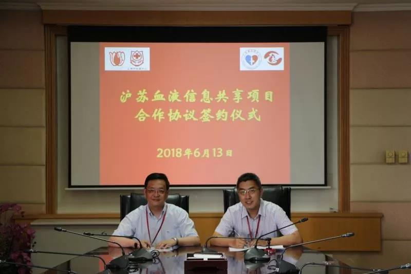 “上海献血”互联网+服务品牌 提升献血者获得感
