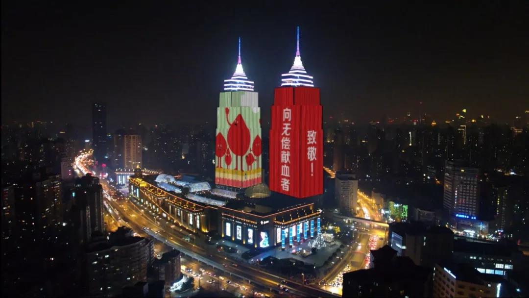 普陀区：环球港为6.14世界献血者日亮起景观灯