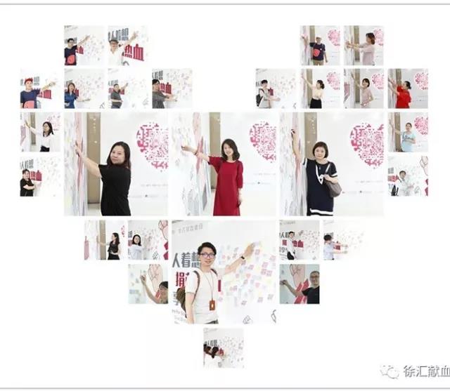 徐汇区：开展献血专属日认领活动