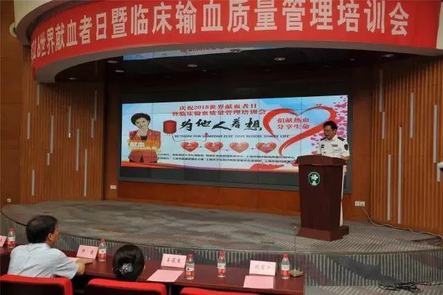 杨浦区：长海医院开展庆祝世界献血者日活动