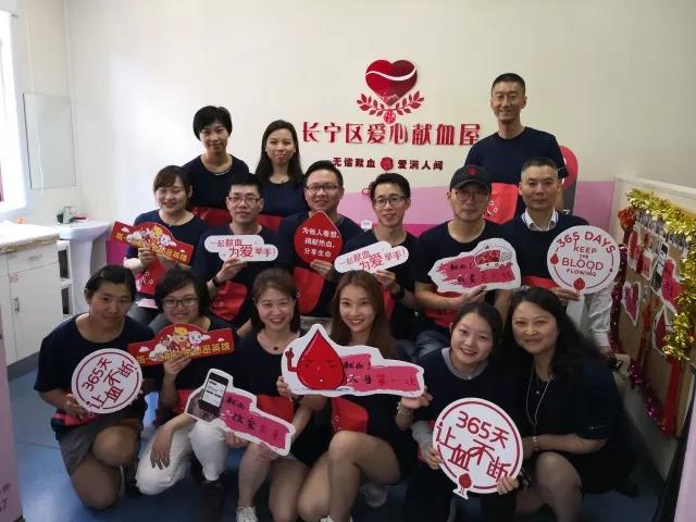 长宁区：世界献血者日开展无偿献血宣传活动