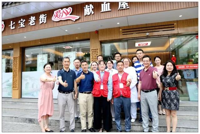 闵行区：市血液保障系统调研组高温慰问、温情走访