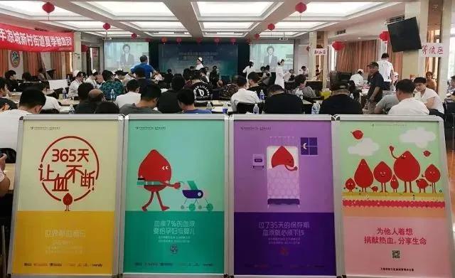 虹口区：凉城社区无偿献血活动