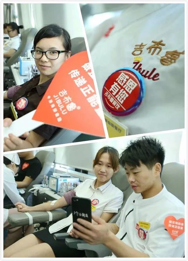闵行区：吉布鲁（怡丰城店）员工携客户无偿献血