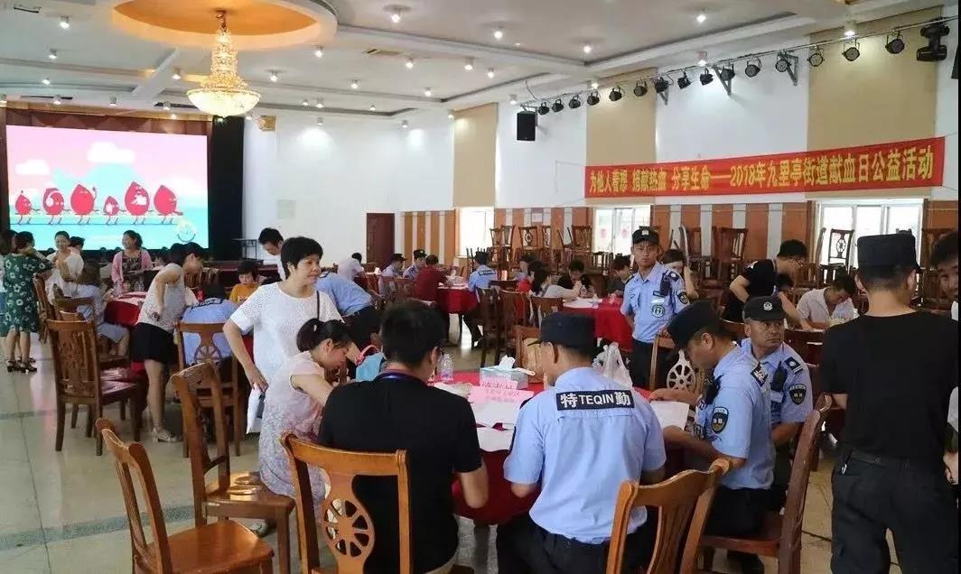 松江区：九里亭街道开展无偿献血专场活动