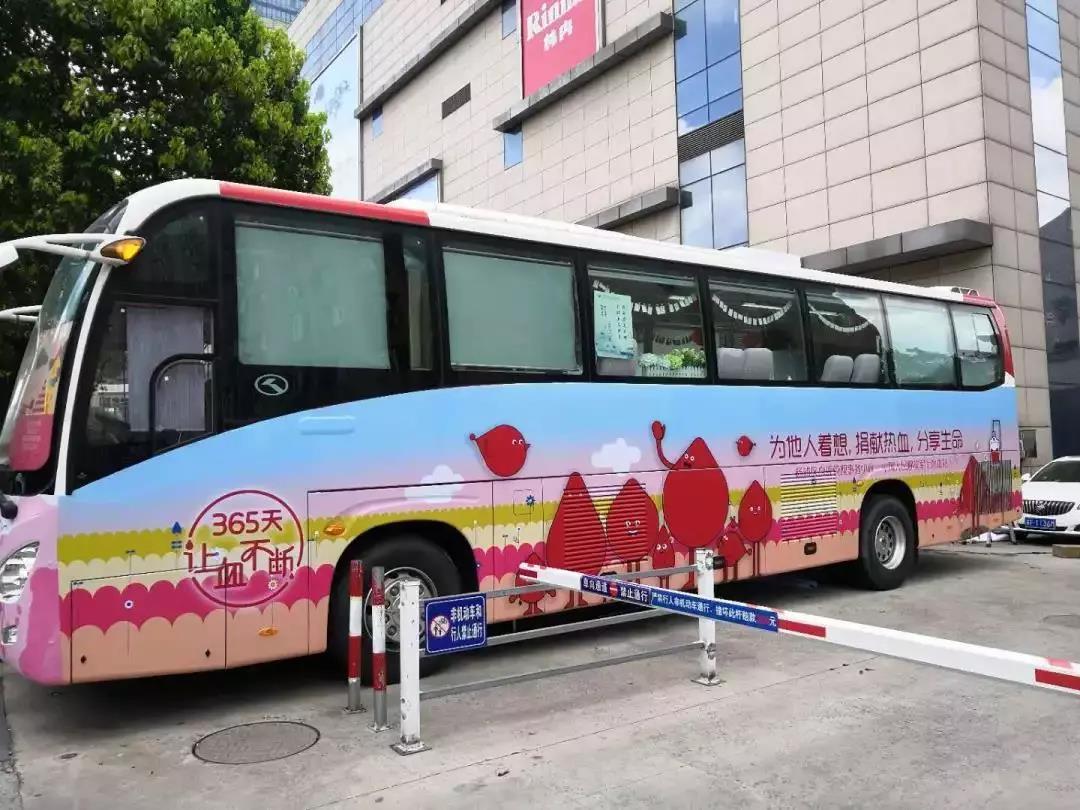 杨浦区：吉布鲁百店千人献血活动