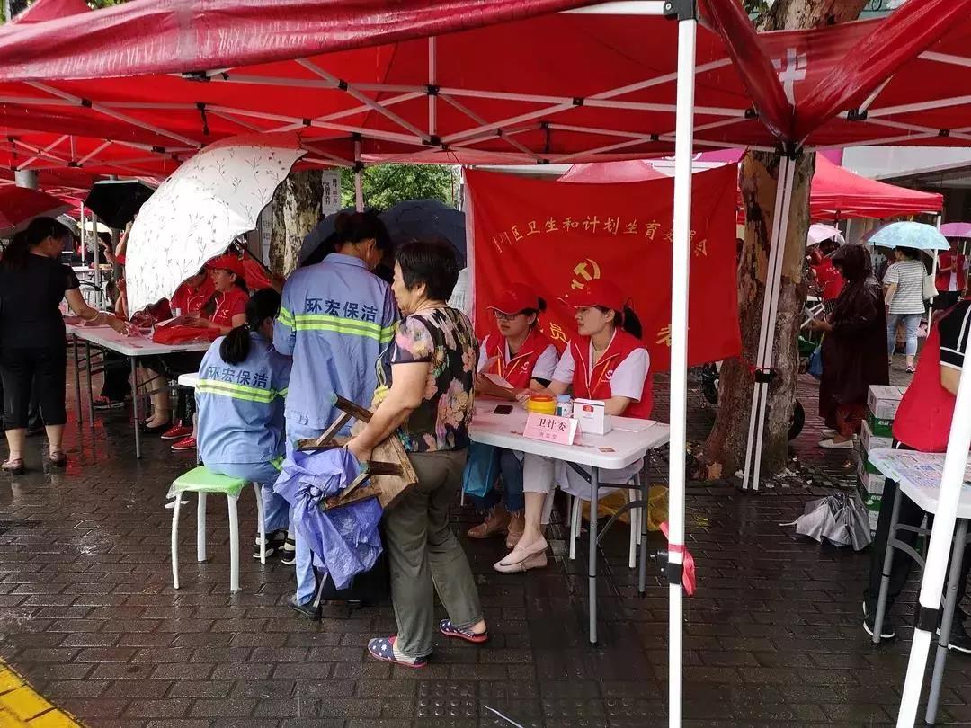 崇明区：血站党支部开展纪念建党97周年活动