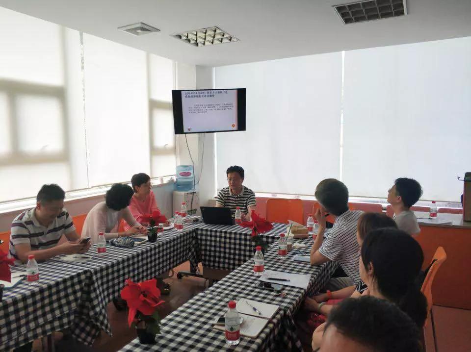 宝山区：第二季度临床用血工作会议简报