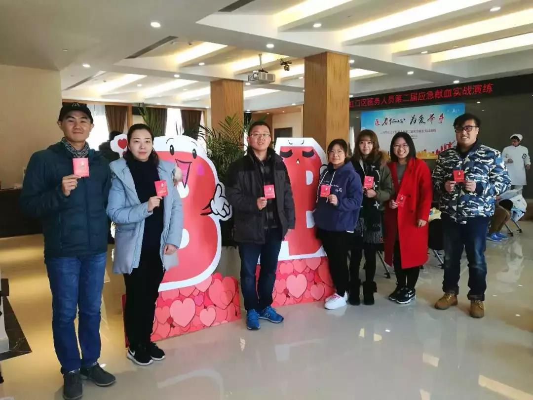 虹口区：第二届医务人员应急献血实战演练