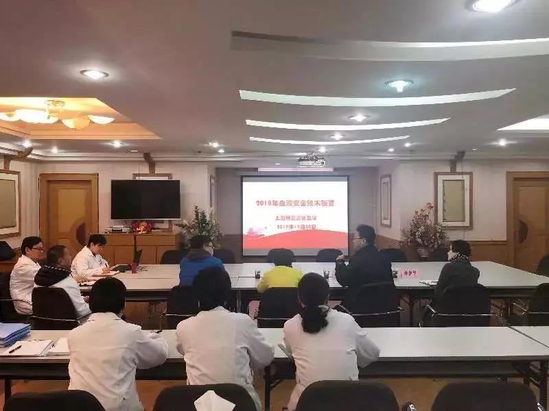 嘉定区：血液安全技术核查