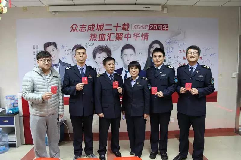 松江区：卫监职工捐献热血致敬改革开放40周年