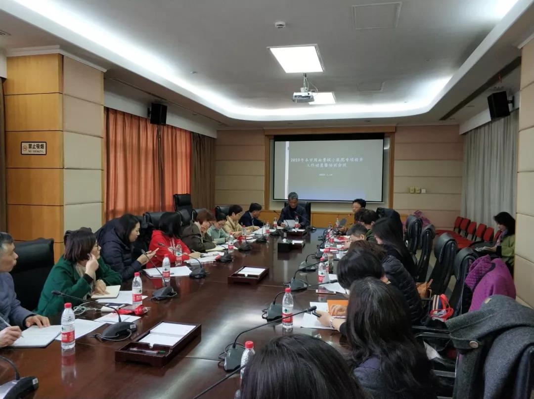 本市启动2019年用血量较小医疗机构临床用血专项检查工作