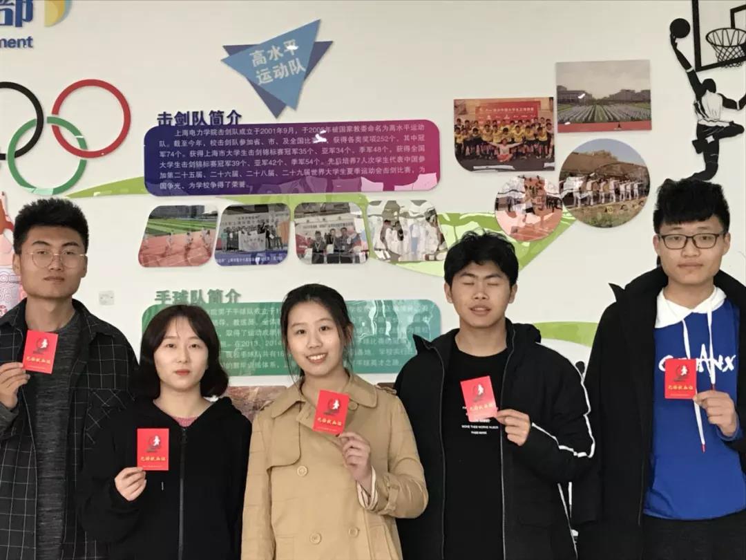 上海电力大学举办团体无偿献血活动