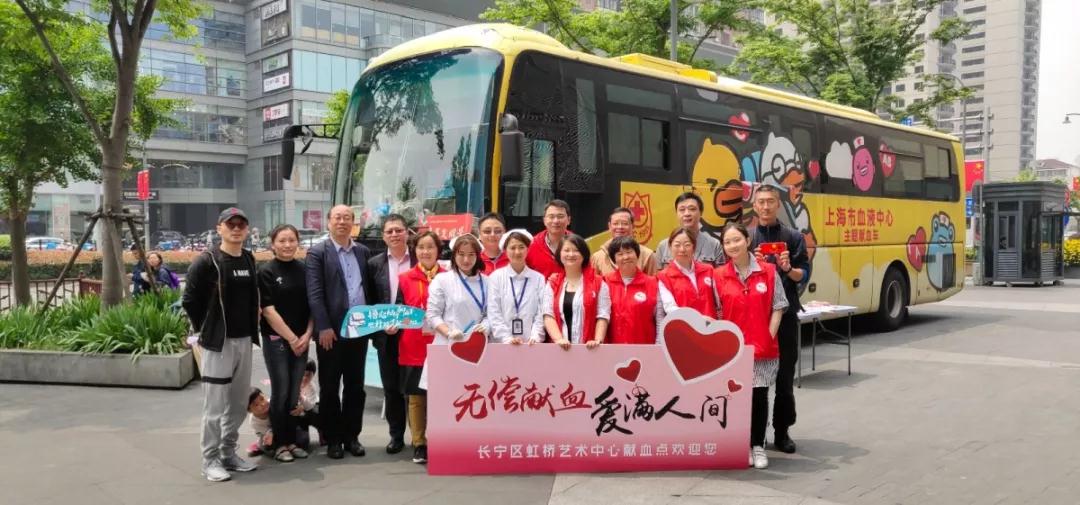 长宁区：启用虹桥艺术中心爱心献血点位