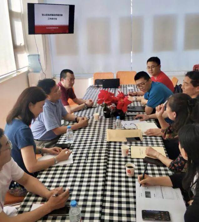 宝山区：召开市区两级临床输血质控工作研讨会