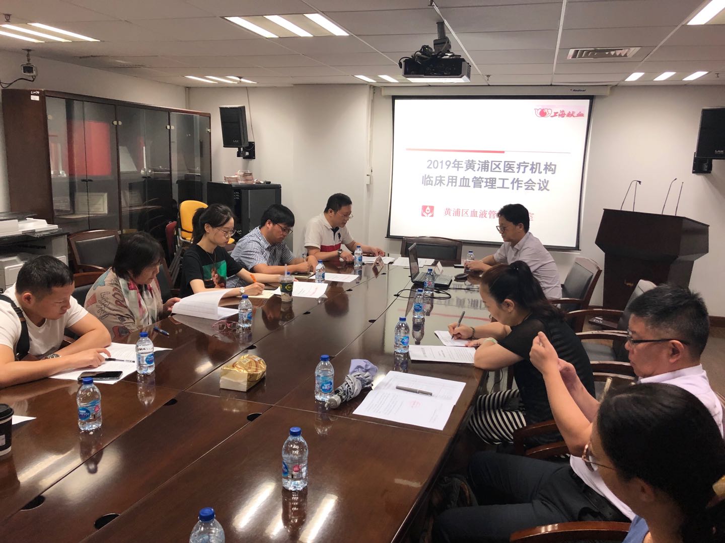黄浦区召开2019年临床用血管理工作会议